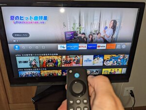 firetv