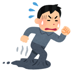 ネットが遅い