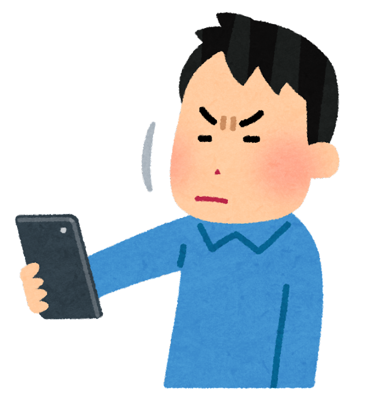 どんなスマホでも設定が命