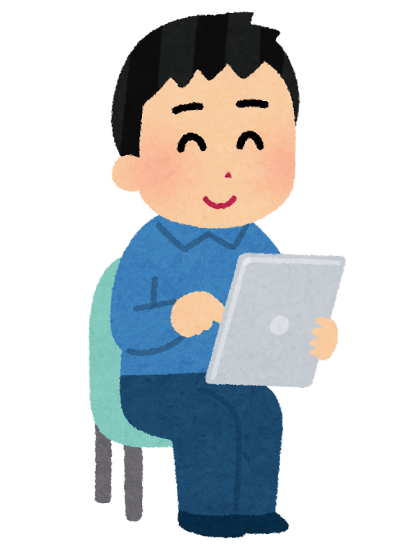 タブレット