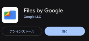 files