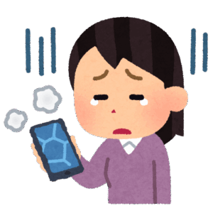 スマホが使えない